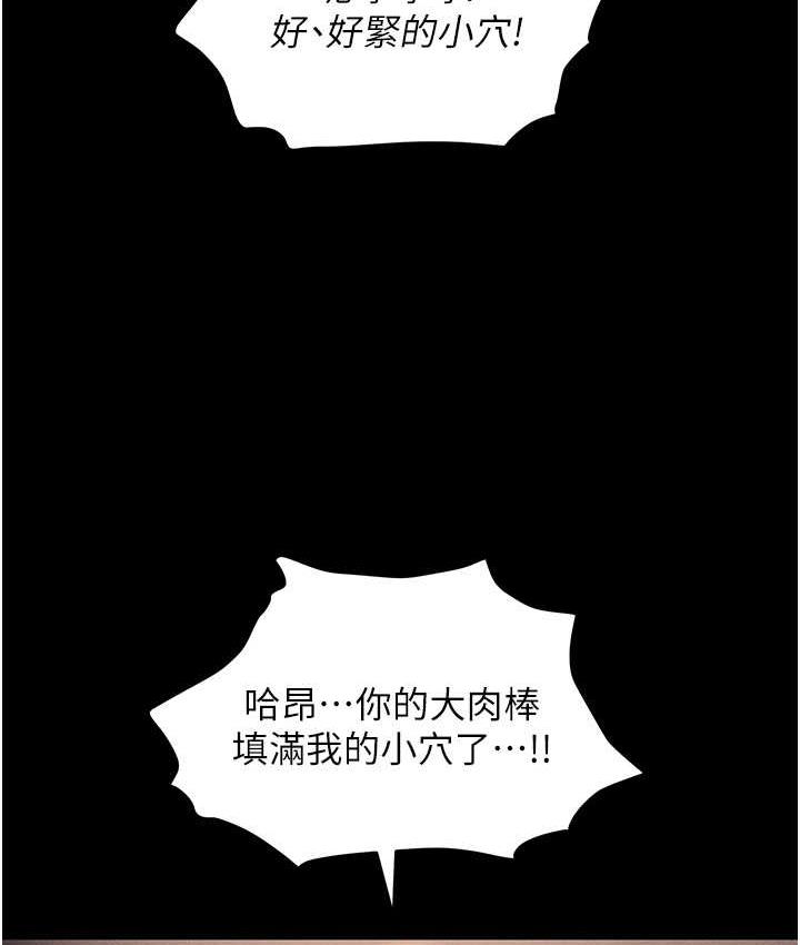 [韩国漫画] 职场陷阱 剧情,巨乳大奶,OL#[199P]-131