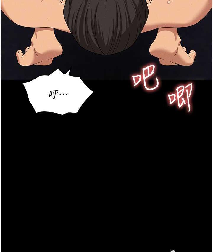 [韩国漫画] 职场陷阱 剧情,巨乳大奶,OL#[199P]-134