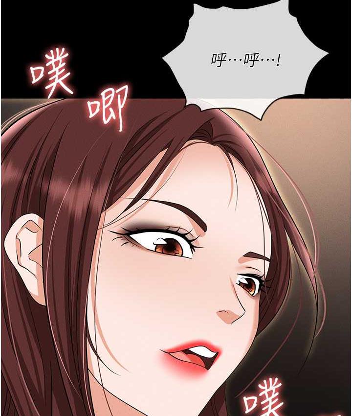 [韩国漫画] 职场陷阱 剧情,巨乳大奶,OL#[199P]-135