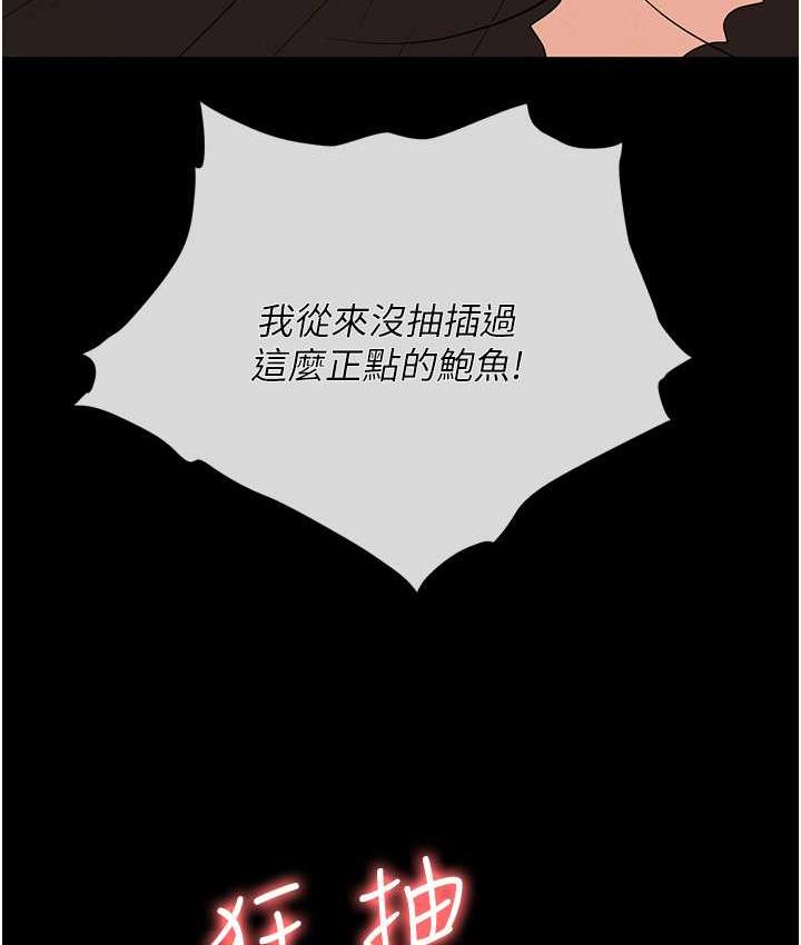 [韩国漫画] 职场陷阱 剧情,巨乳大奶,OL#[199P]-137