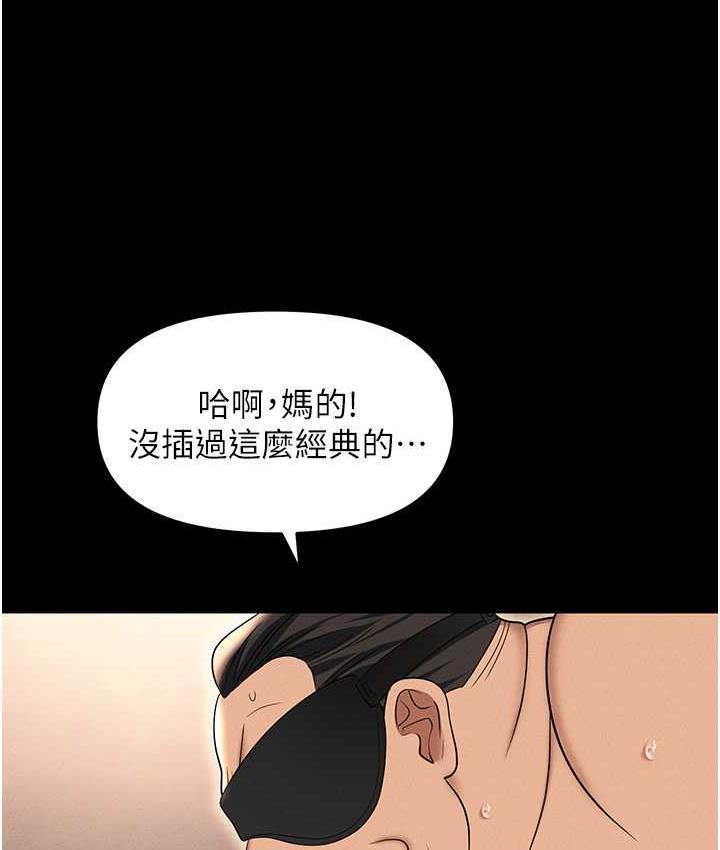 [韩国漫画] 职场陷阱 剧情,巨乳大奶,OL#[199P]-144