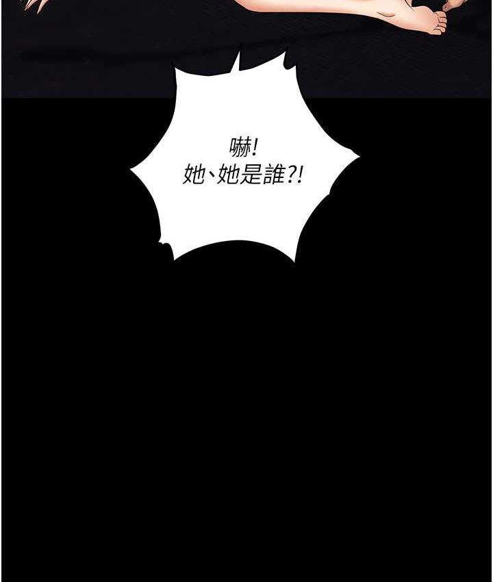 [韩国漫画] 职场陷阱 剧情,巨乳大奶,OL#[199P]-150