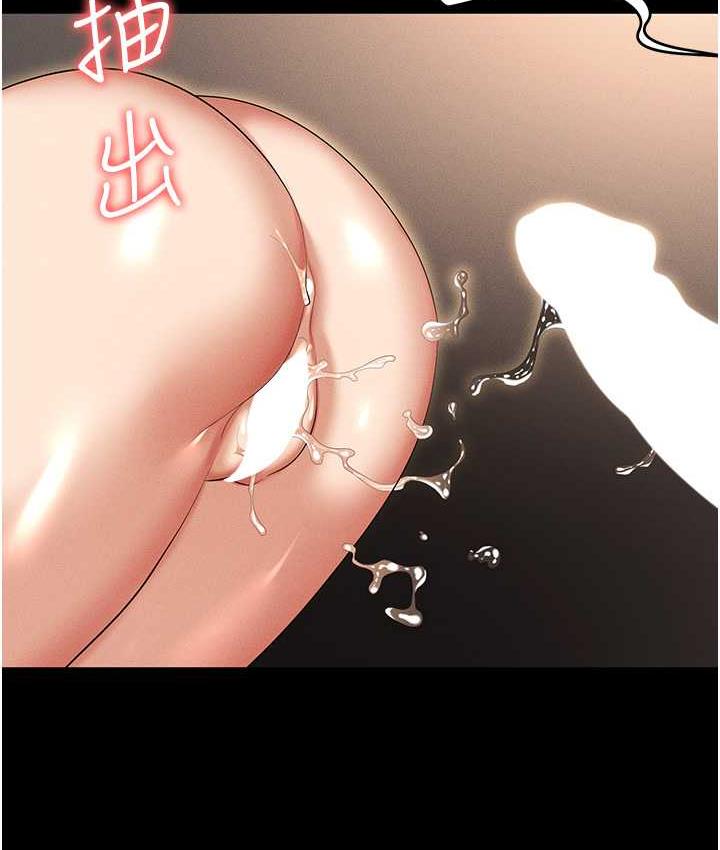 [韩国漫画] 职场陷阱 剧情,巨乳大奶,OL#[199P]-156