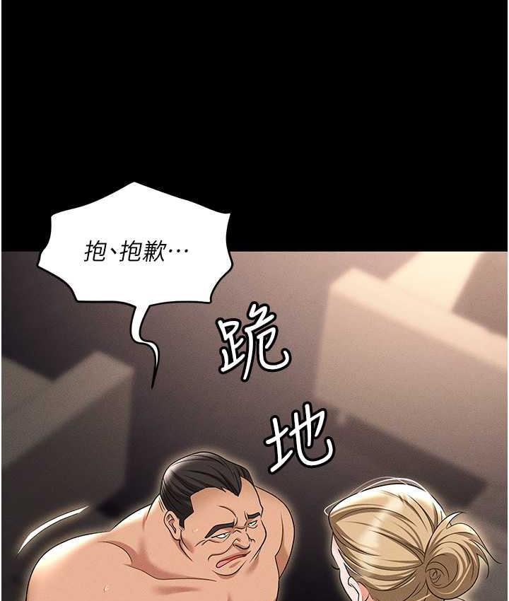 [韩国漫画] 职场陷阱 剧情,巨乳大奶,OL#[199P]-157