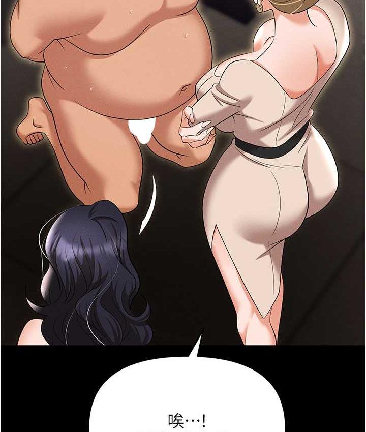 [韩国漫画] 职场陷阱 剧情,巨乳大奶,OL#[199P]-158