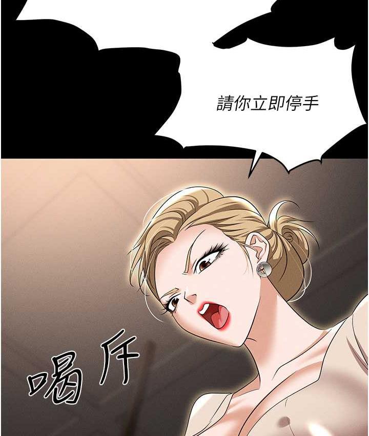 [韩国漫画] 职场陷阱 剧情,巨乳大奶,OL#[199P]-160