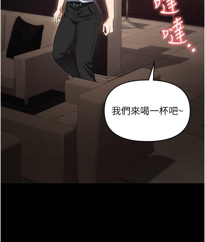 [韩国漫画] 职场陷阱 剧情,巨乳大奶,OL#[199P]-175