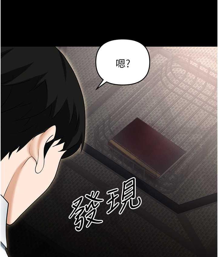 [韩国漫画] 职场陷阱 剧情,巨乳大奶,OL#[199P]-176