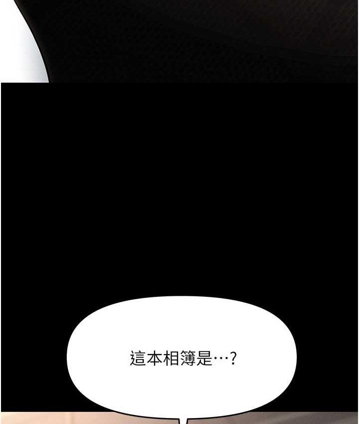 [韩国漫画] 职场陷阱 剧情,巨乳大奶,OL#[199P]-177