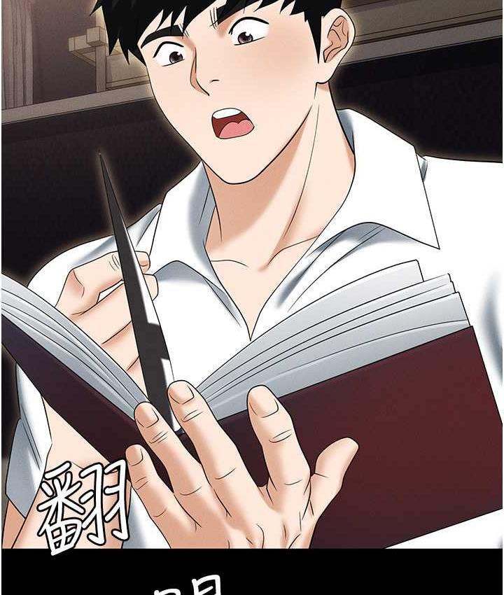 [韩国漫画] 职场陷阱 剧情,巨乳大奶,OL#[199P]-179