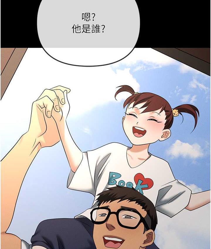 [韩国漫画] 职场陷阱 剧情,巨乳大奶,OL#[199P]-183