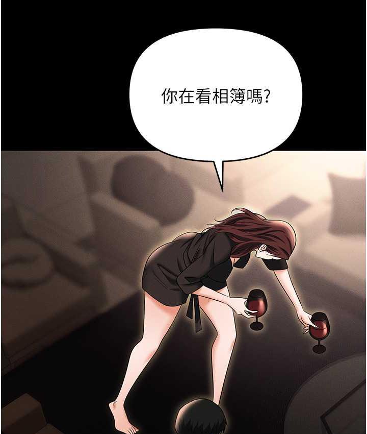 [韩国漫画] 职场陷阱 剧情,巨乳大奶,OL#[199P]-185