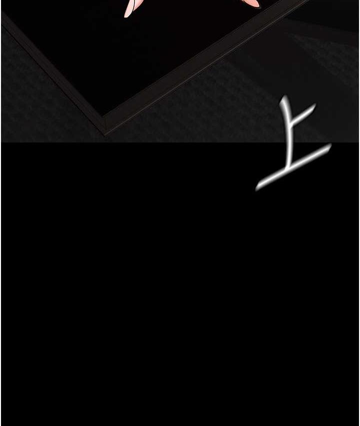 [韩国漫画] 职场陷阱 剧情,巨乳大奶,OL#[199P]-190