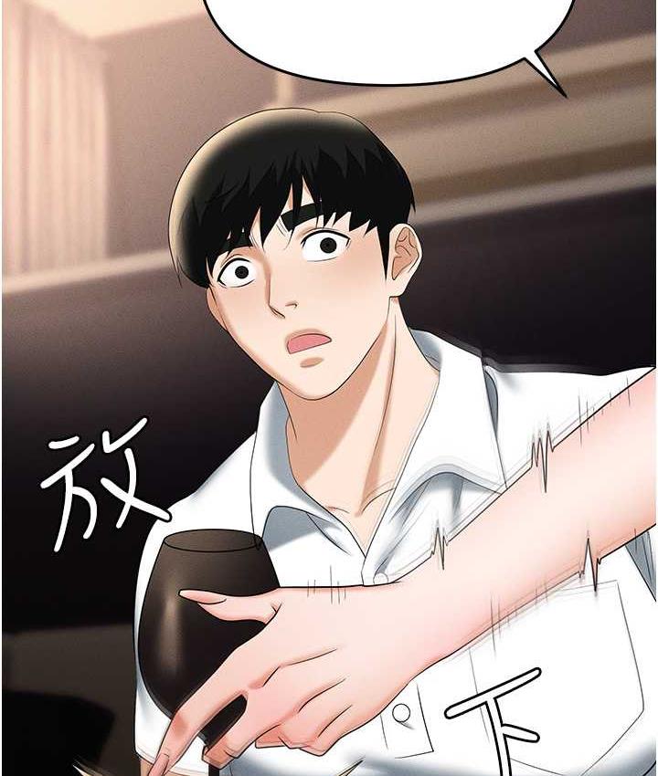 [韩国漫画] 职场陷阱 剧情,巨乳大奶,OL#[199P]-194