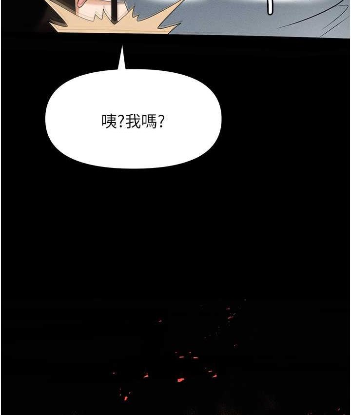 [韩国漫画] 职场陷阱 剧情,巨乳大奶,OL#[199P]-195