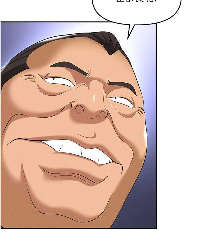 [韩国漫画] 职场陷阱 剧情,巨乳大奶,OL#[199P]-20