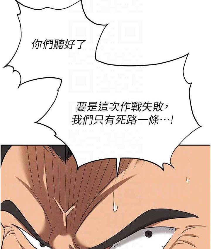 [韩国漫画] 职场陷阱 剧情,巨乳大奶,OL#[199P]-28