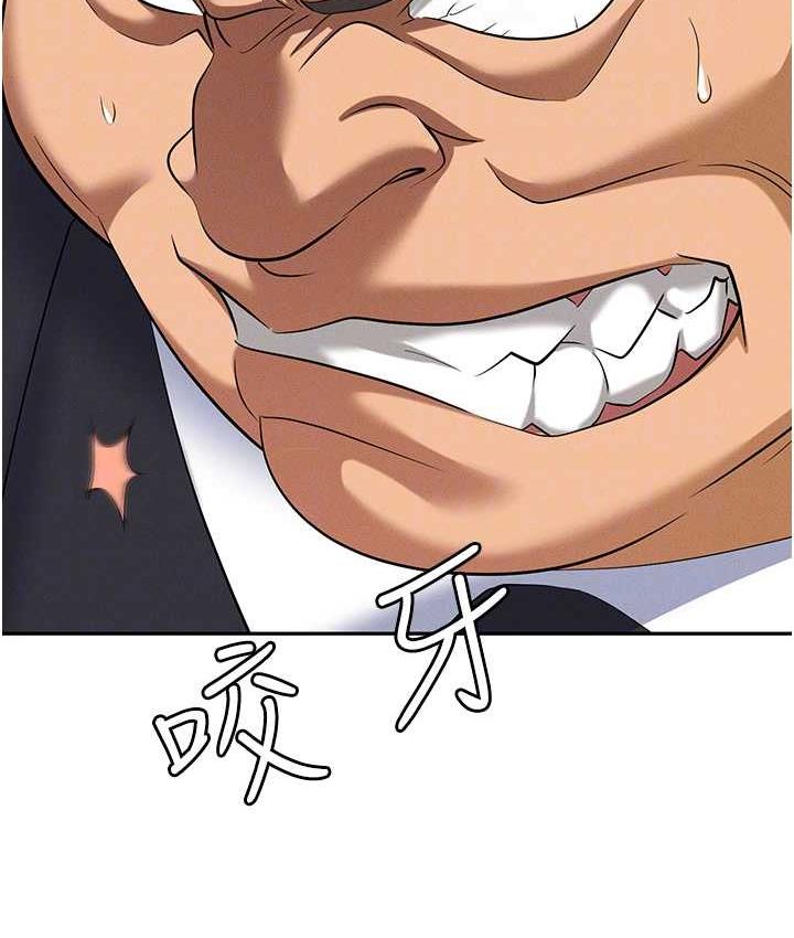 [韩国漫画] 职场陷阱 剧情,巨乳大奶,OL#[199P]-29