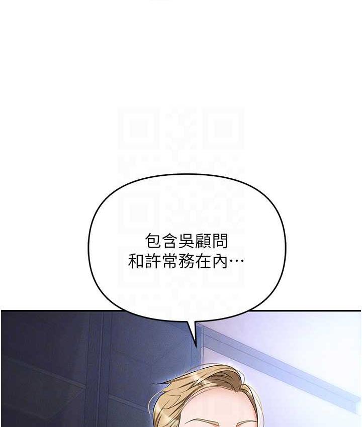 [韩国漫画] 职场陷阱 剧情,巨乳大奶,OL#[199P]-40