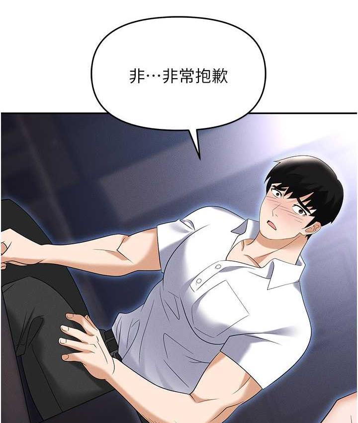 [韩国漫画] 职场陷阱 剧情,巨乳大奶,OL#[199P]-43