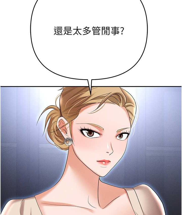 [韩国漫画] 职场陷阱 剧情,巨乳大奶,OL#[199P]-46