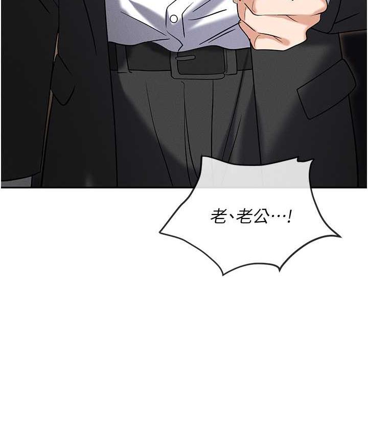 [韩国漫画] 职场陷阱 剧情,巨乳大奶,OL#[199P]-5