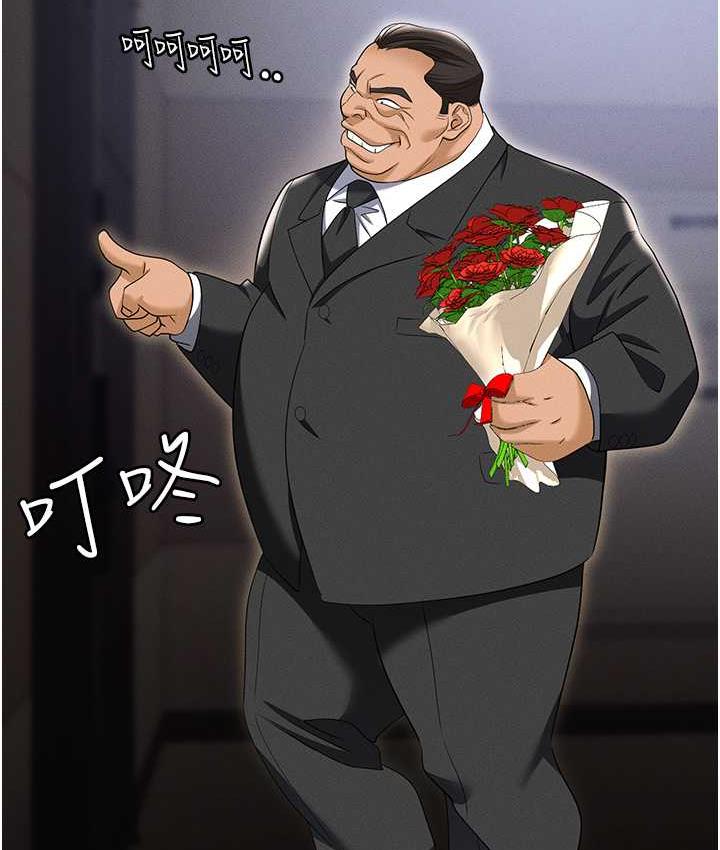 [韩国漫画] 职场陷阱 剧情,巨乳大奶,OL#[199P]-81