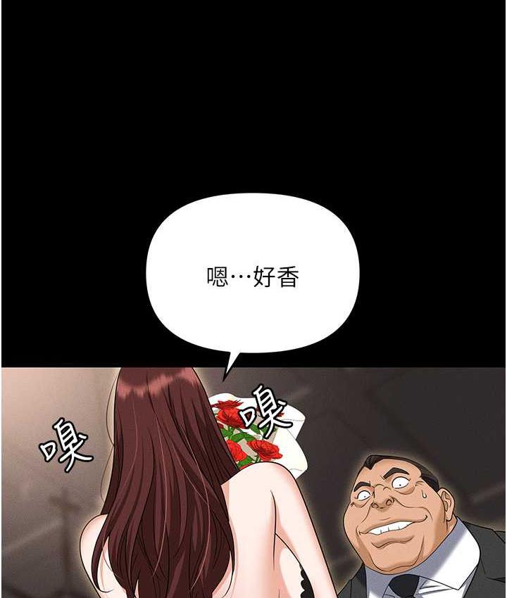 [韩国漫画] 职场陷阱 剧情,巨乳大奶,OL#[199P]-88