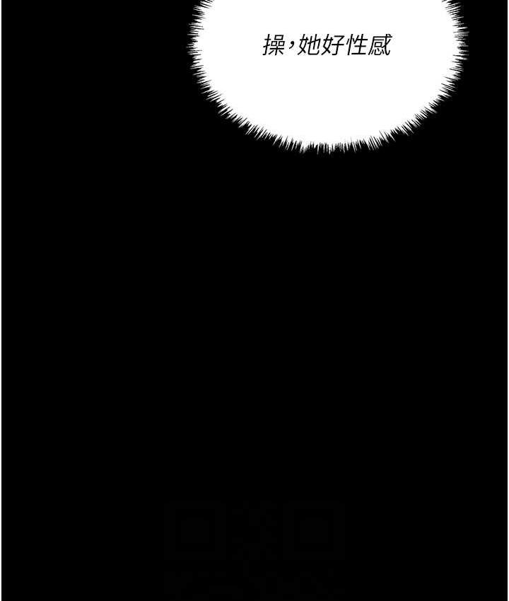 [韩国漫画] 职场陷阱 剧情,巨乳大奶,OL#[199P]-90