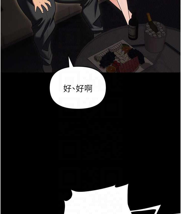 [韩国漫画] 职场陷阱 剧情,巨乳大奶,OL#[199P]-92