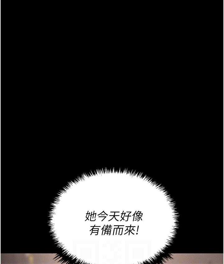 [韩国漫画] 职场陷阱 剧情,巨乳大奶,OL#[199P]-97