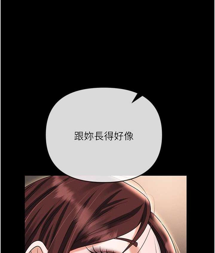 [韩国漫画] 职场陷阱 剧情,巨乳大奶,OL#[190P]-1