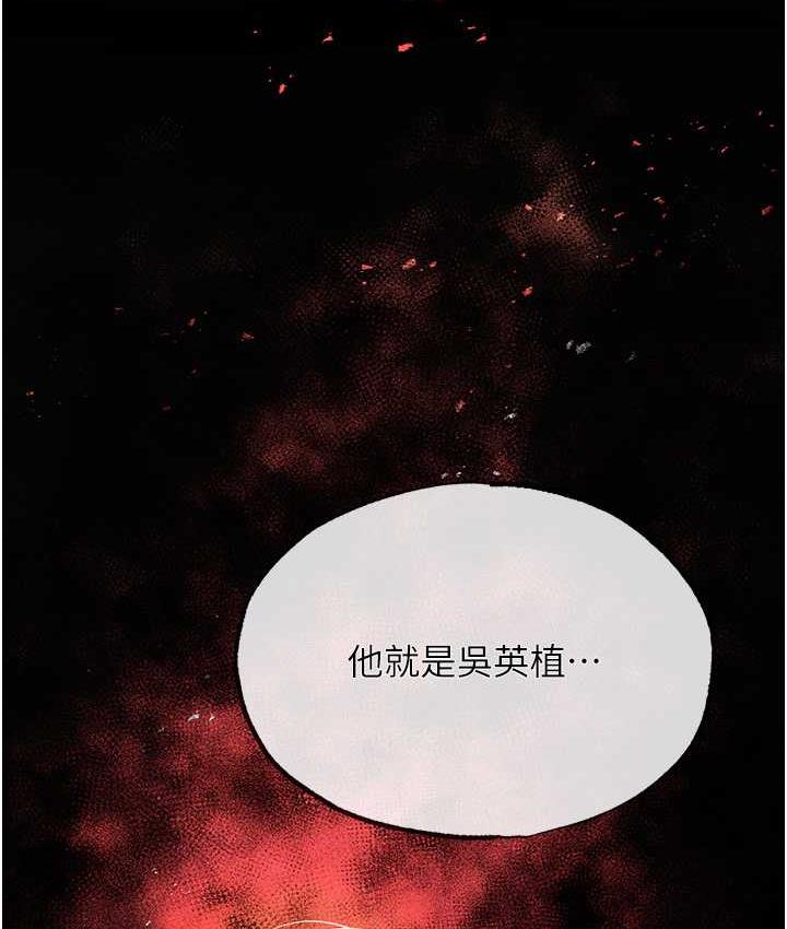 [韩国漫画] 职场陷阱 剧情,巨乳大奶,OL#[190P]-10