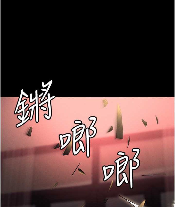 [韩国漫画] 职场陷阱 剧情,巨乳大奶,OL#[190P]-104