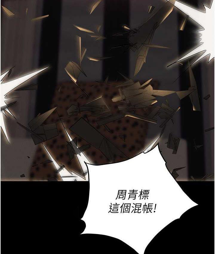 [韩国漫画] 职场陷阱 剧情,巨乳大奶,OL#[190P]-105