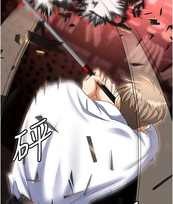 [韩国漫画] 职场陷阱 剧情,巨乳大奶,OL#[190P]-107