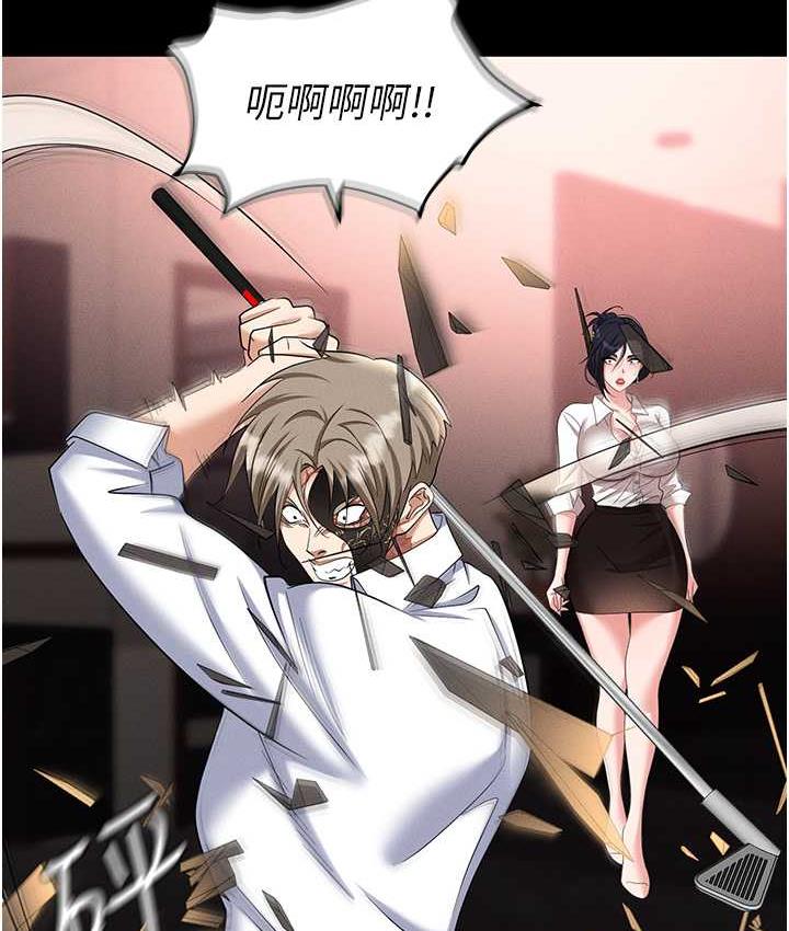 [韩国漫画] 职场陷阱 剧情,巨乳大奶,OL#[190P]-110