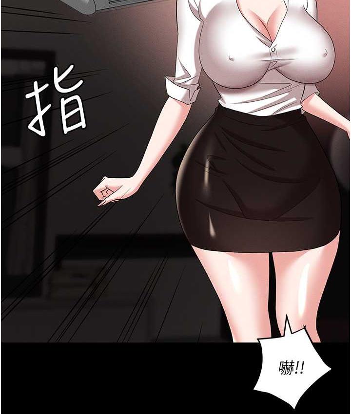 [韩国漫画] 职场陷阱 剧情,巨乳大奶,OL#[190P]-113