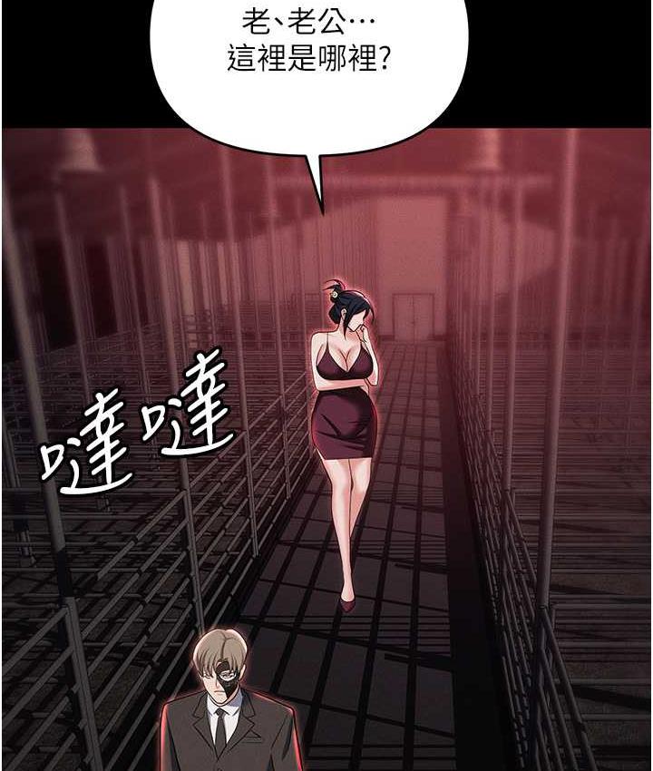 [韩国漫画] 职场陷阱 剧情,巨乳大奶,OL#[190P]-121