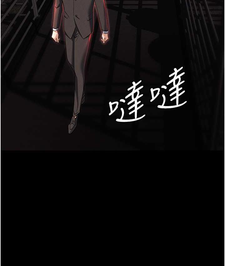 [韩国漫画] 职场陷阱 剧情,巨乳大奶,OL#[190P]-122