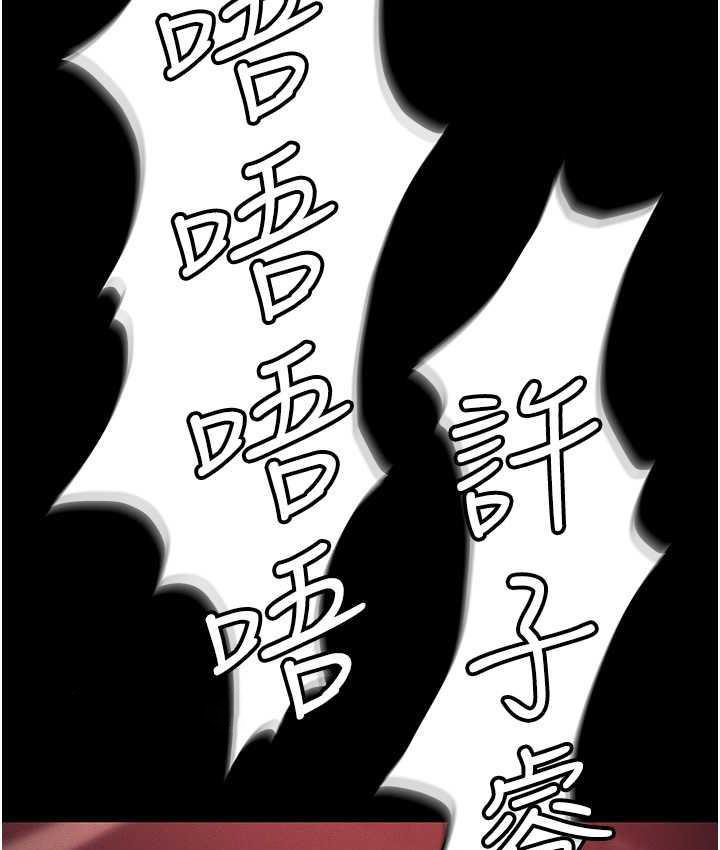 [韩国漫画] 职场陷阱 剧情,巨乳大奶,OL#[190P]-126