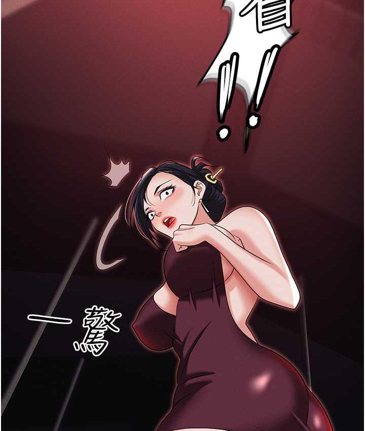 [韩国漫画] 职场陷阱 剧情,巨乳大奶,OL#[190P]-127