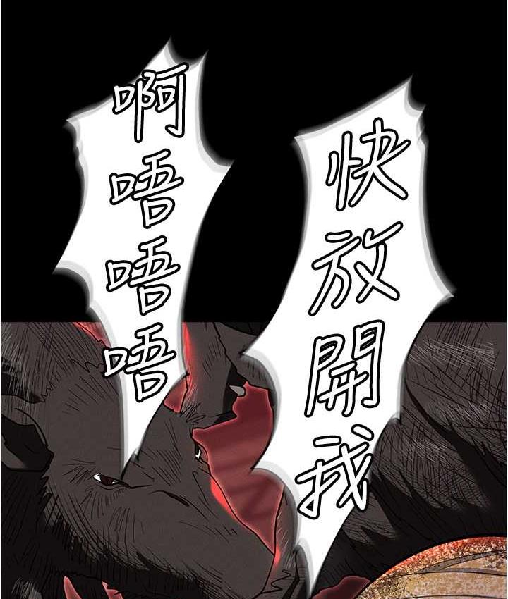 [韩国漫画] 职场陷阱 剧情,巨乳大奶,OL#[190P]-129