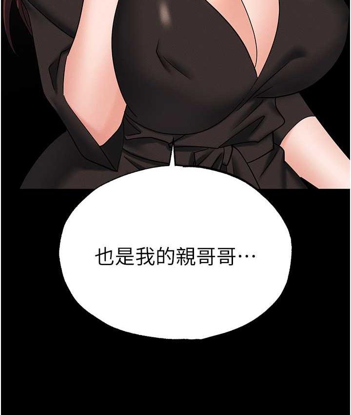 [韩国漫画] 职场陷阱 剧情,巨乳大奶,OL#[190P]-13