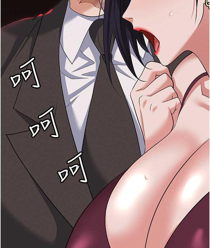 [韩国漫画] 职场陷阱 剧情,巨乳大奶,OL#[190P]-135