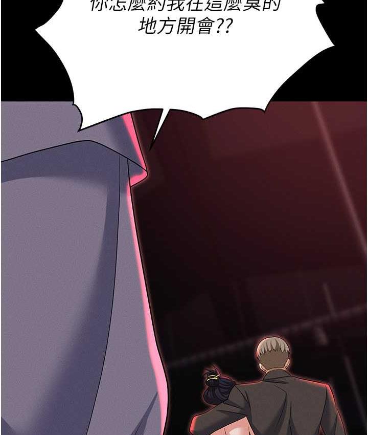 [韩国漫画] 职场陷阱 剧情,巨乳大奶,OL#[190P]-137