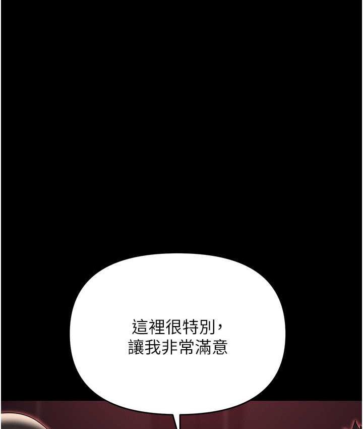 [韩国漫画] 职场陷阱 剧情,巨乳大奶,OL#[190P]-139