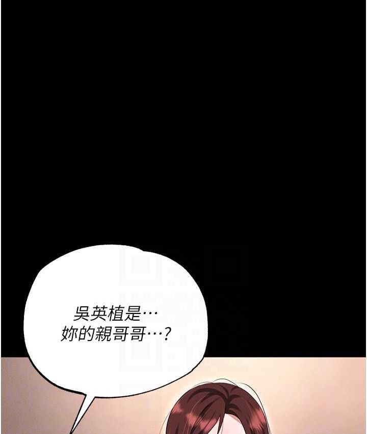 [韩国漫画] 职场陷阱 剧情,巨乳大奶,OL#[190P]-14