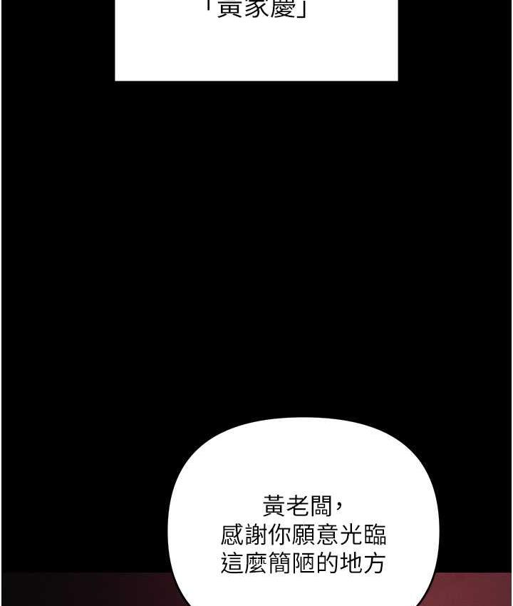 [韩国漫画] 职场陷阱 剧情,巨乳大奶,OL#[190P]-142