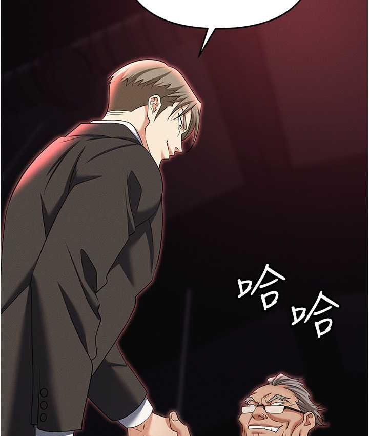 [韩国漫画] 职场陷阱 剧情,巨乳大奶,OL#[190P]-143